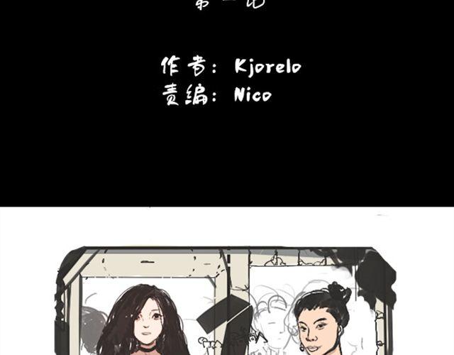 第1话 超级大明星被迫滚出娱乐圈？！1