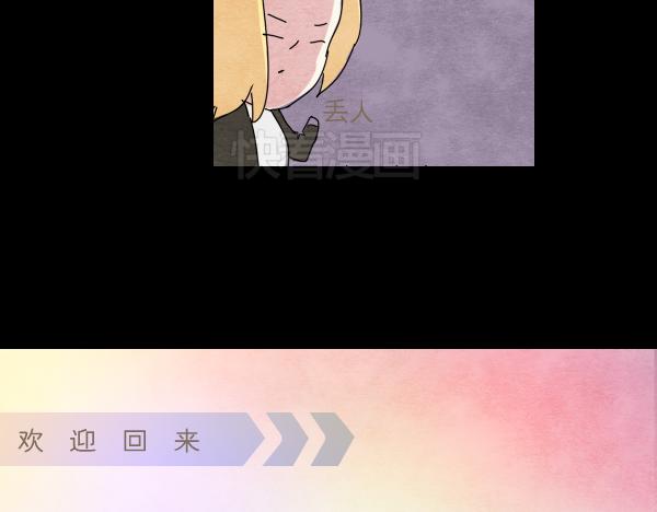第10话 恋爱战略27