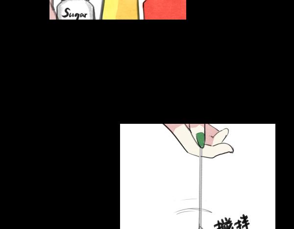 第11话 自认为聪明的人是最愚蠢的12