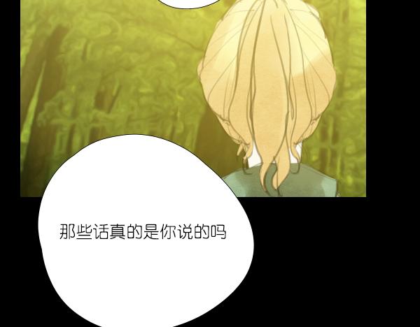 第15话 我还会以更好的面貌归来！4
