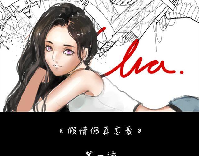 第1话 超级大明星被迫滚出娱乐圈？！0