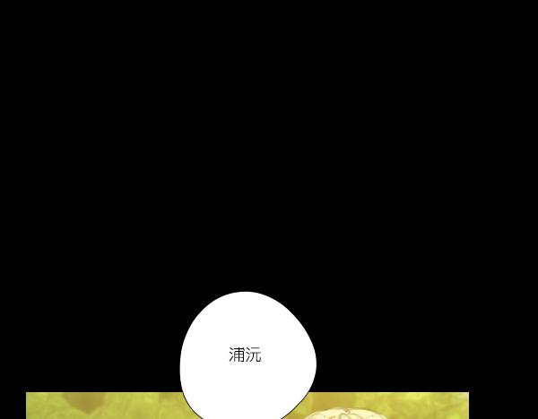 第15话 我还会以更好的面貌归来！3