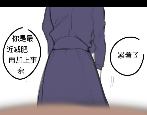 第7话 倒霉的女明星如何才能翻身？17