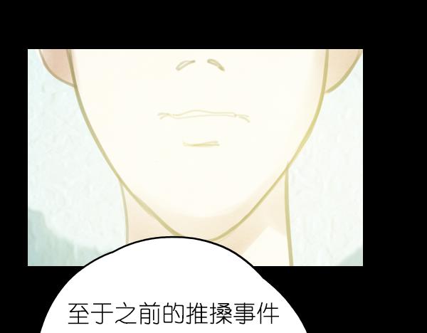 第15话 我还会以更好的面貌归来！54