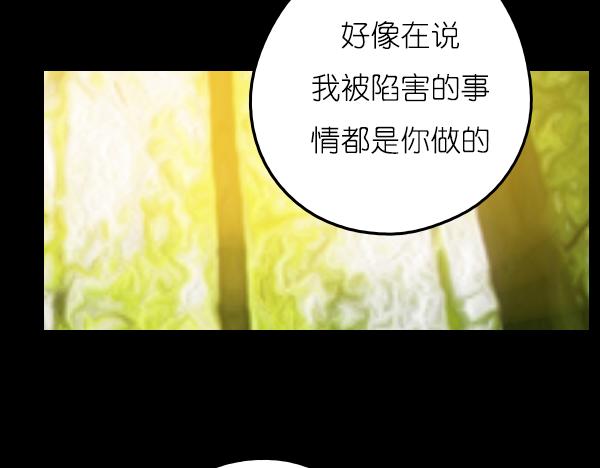 第15话 我还会以更好的面貌归来！10