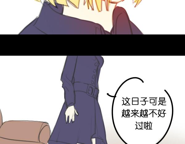 第7话 倒霉的女明星如何才能翻身？12