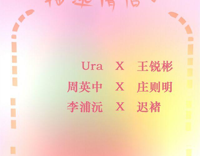 第4话 过气了？那只能被肆意践踏！60