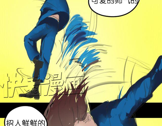 第4话 过气了？那只能被肆意践踏！7