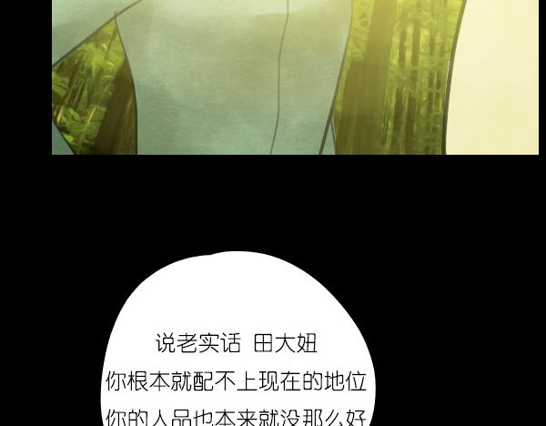 第15话 我还会以更好的面貌归来！23