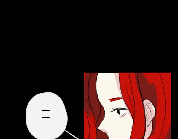 第13话 ura失去连冠王座49