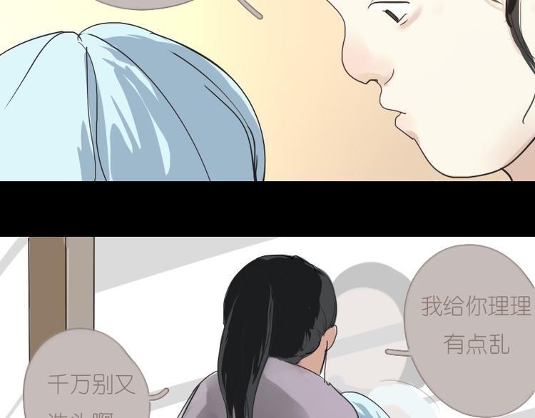 第9话 她要干嘛去？2