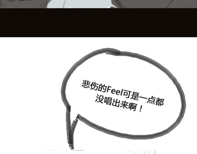 第1话 超级大明星被迫滚出娱乐圈？！54
