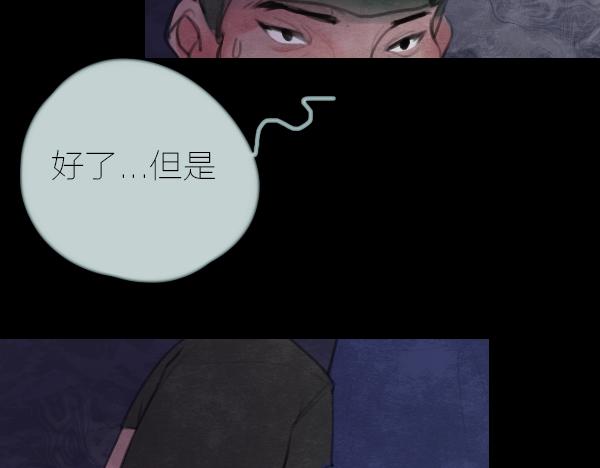 第12话 李浦沅，你到底要做什么26