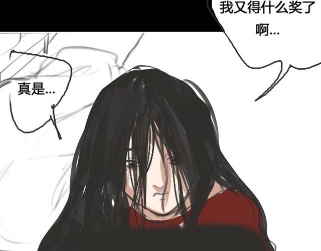 第1话 超级大明星被迫滚出娱乐圈？！79