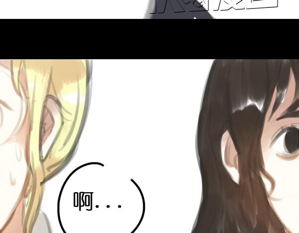 第6话 网络谩骂事件升级已无可挽回...31