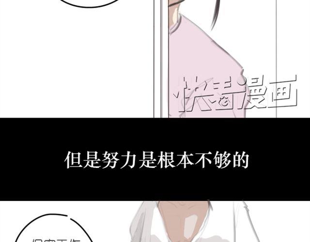 第3话 拒绝潜规则错失第一次出道...17