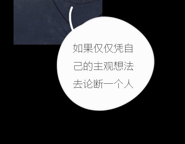 第13话 ura失去连冠王座6