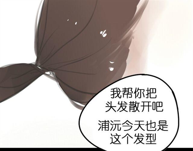 第4话 过气了？那只能被肆意践踏！0