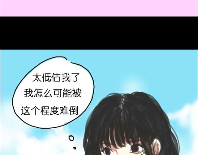 第5话 过气女明星上综艺节目学鸡？16