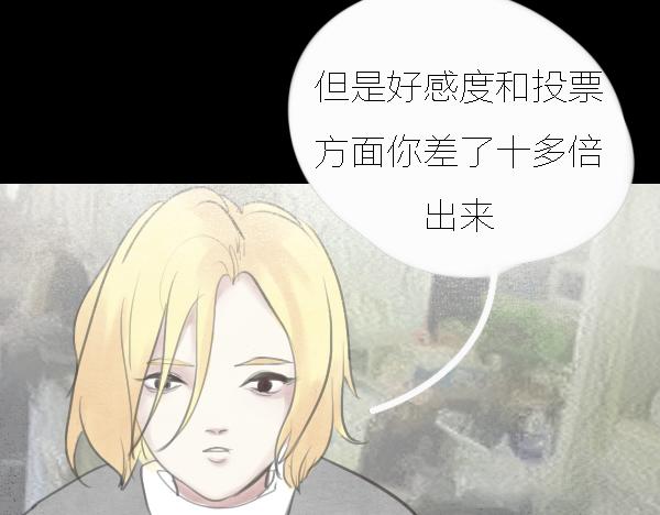 第13话 ura失去连冠王座12