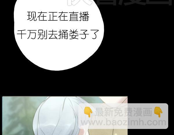 第14话 任务开始53
