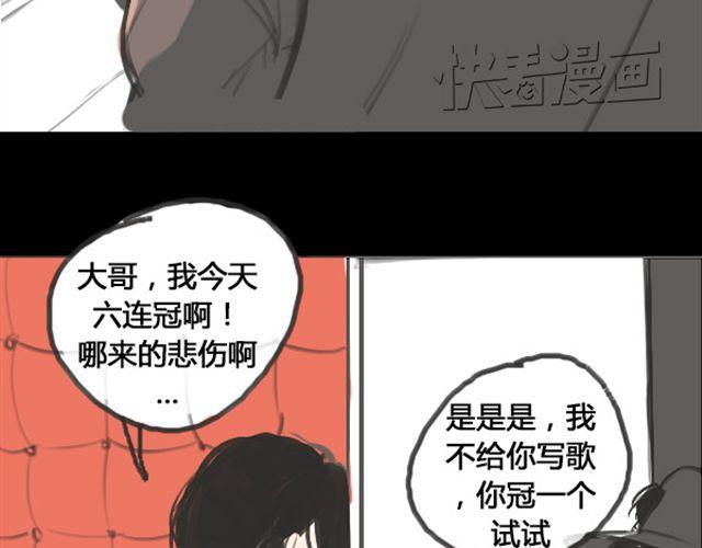 第1话 超级大明星被迫滚出娱乐圈？！56