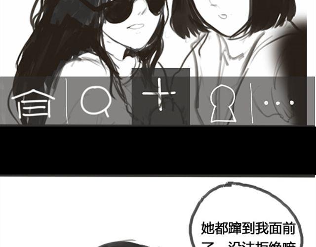 第1话 超级大明星被迫滚出娱乐圈？！45