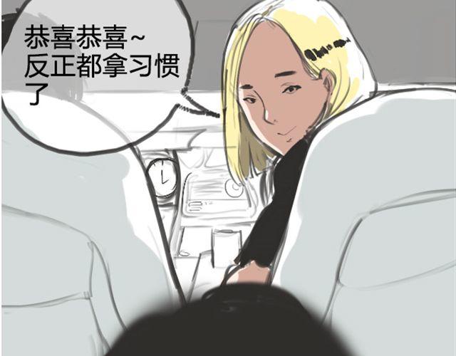 第1话 超级大明星被迫滚出娱乐圈？！37