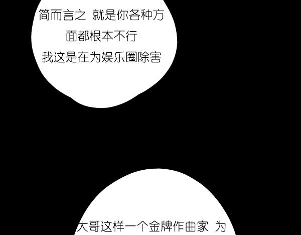 第15话 我还会以更好的面貌归来！26