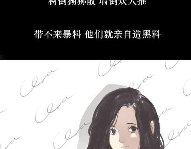 第3话 拒绝潜规则错失第一次出道...48