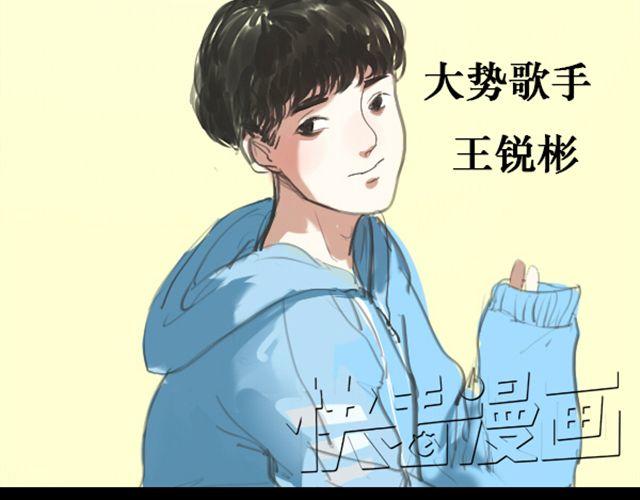 第4话 过气了？那只能被肆意践踏！11