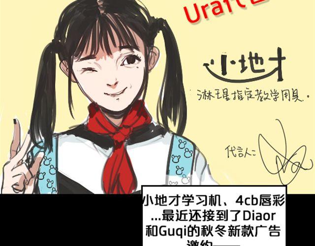 第1话 超级大明星被迫滚出娱乐圈？！15