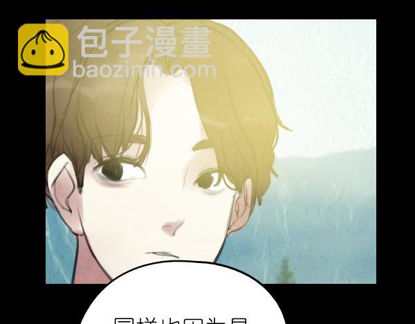 第15话 我还会以更好的面貌归来！49
