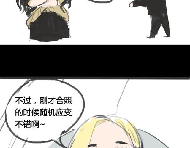 第1话 超级大明星被迫滚出娱乐圈？！42