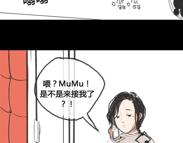 第1话 超级大明星被迫滚出娱乐圈？！60