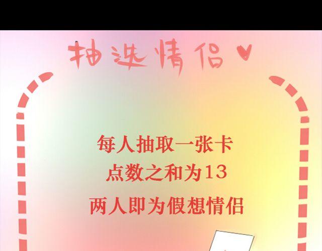 第4话 过气了？那只能被肆意践踏！18