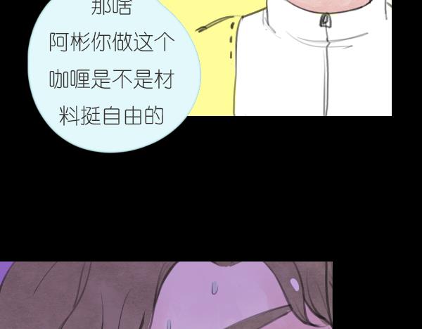 第11话 自认为聪明的人是最愚蠢的34