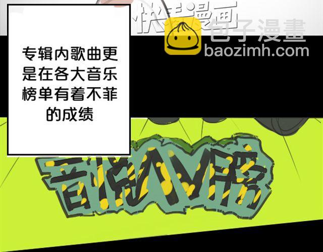 第1话 超级大明星被迫滚出娱乐圈？！17