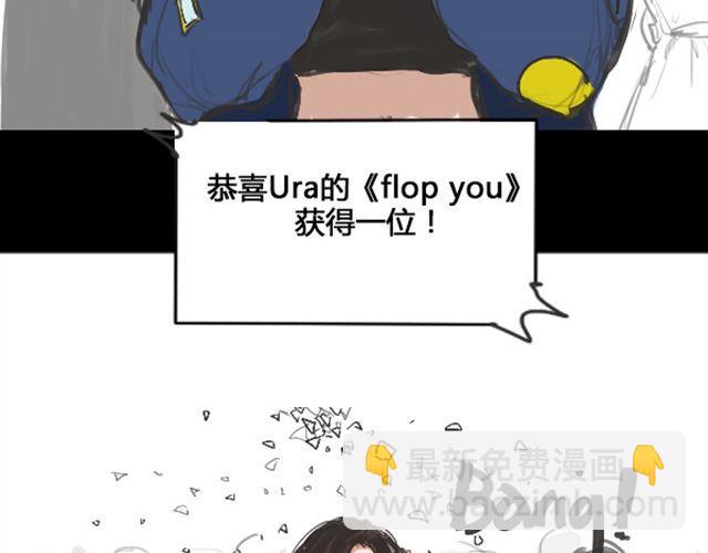 第1话 超级大明星被迫滚出娱乐圈？！5