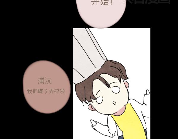 第10话 恋爱战略42