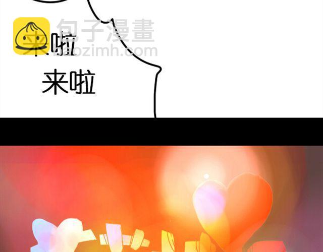 第4话 过气了？那只能被肆意践踏！4
