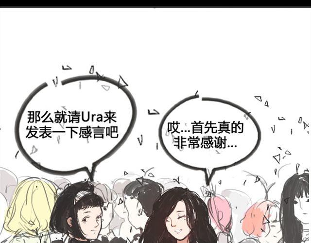 第1话 超级大明星被迫滚出娱乐圈？！7