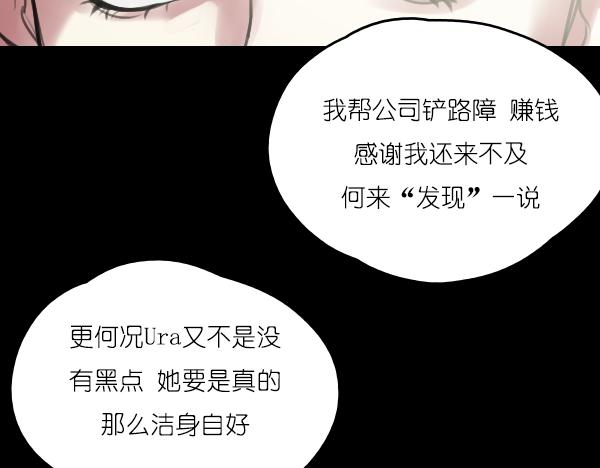 第14话 任务开始13