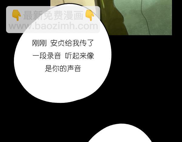 第15话 我还会以更好的面貌归来！9