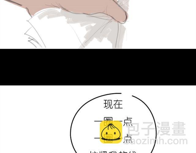 第3话 拒绝潜规则错失第一次出道...32