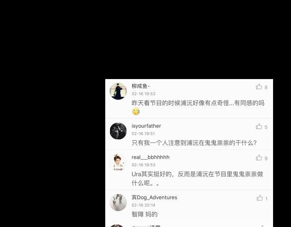 第11话 自认为聪明的人是最愚蠢的79