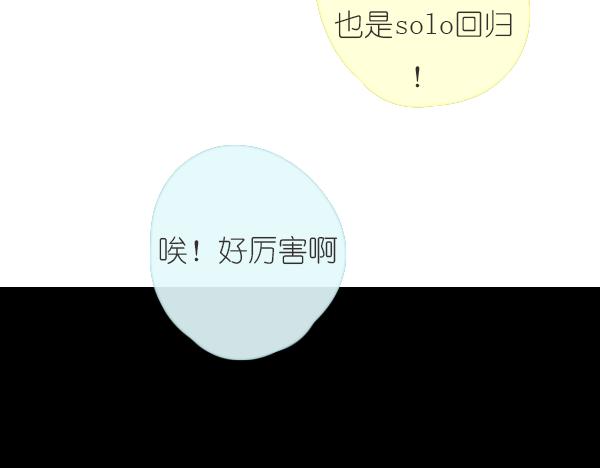 第11话 自认为聪明的人是最愚蠢的17
