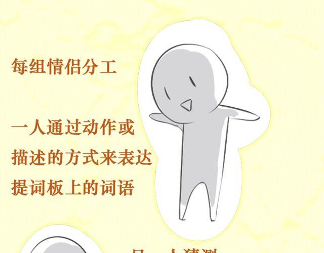 第4话 过气了？那只能被肆意践踏！53
