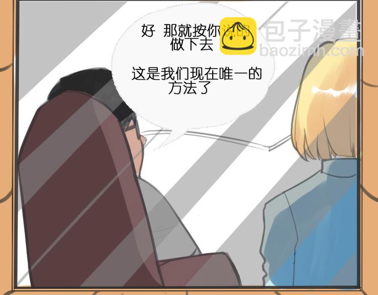 第8话 期待Ura的华丽转身——8