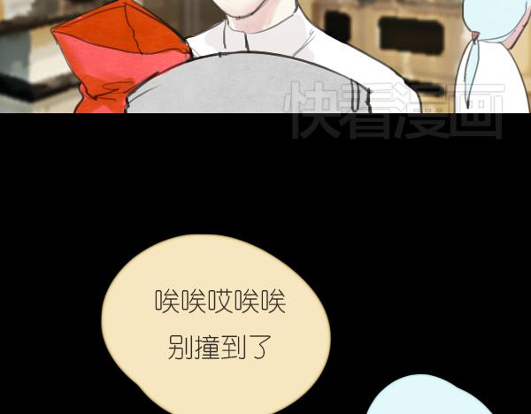 第11话 自认为聪明的人是最愚蠢的30